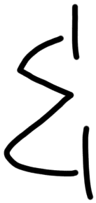 Sign A305, HT 45a, position 4