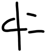 Sign A7092 L, HT 45b, position 10