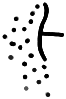Sign ?, HT 50a, position 1