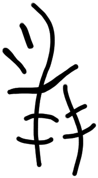 Sign A613, HT 50a, position 8