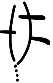 Sign AB79, HT 51b, position 4