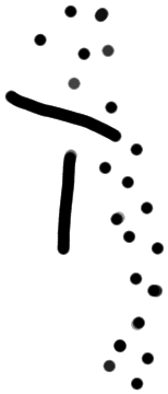 Sign ?, HT 52a, position 4