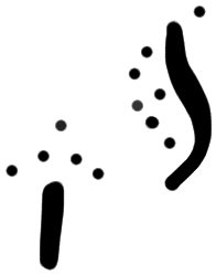 Sign ?, HT 54a, position 1