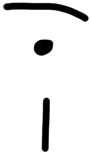 Sign AB06 na, HT 54a, position 5