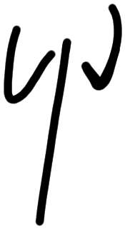 Sign AB26 ru, HT 55a, position 7
