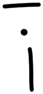 Sign AB06 na, HT 62+73, position 7