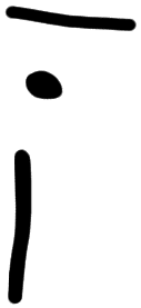 Sign AB06 na, HT 64, position 3