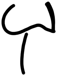Sign AB26 ru, HT 64, position 5