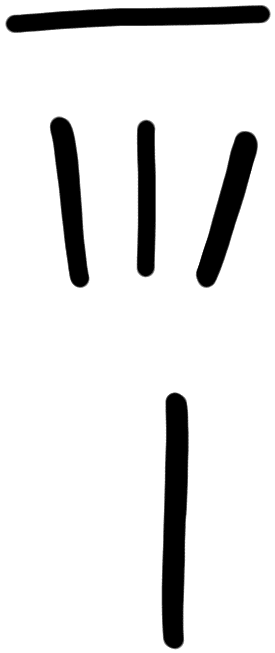 Sign AB07 di, HT 69, position 1