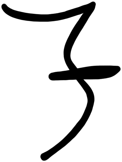 Sign AB81 ku, HT 74, position 1