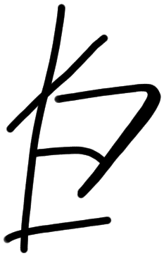 Sign AB67 ki, HT 85b, position 5