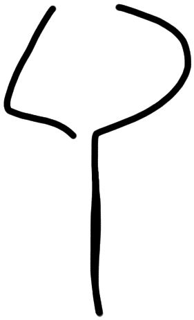 Sign AB26 ru, HT 86a, position 3