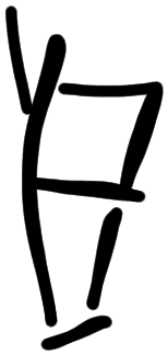 Sign AB67 ki, HT 87, position 16