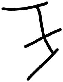 Sign AB81 ku, HT 88, position 18
