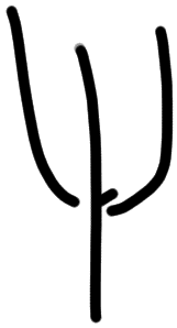 Sign AB27 re, HT 88, position 23