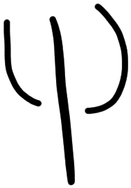 Sign AB27 re, HT 88, position 4