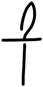 Sign AB17 za, HT 88, position 6
