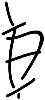 Sign AB67 ki, HT 88, position 8