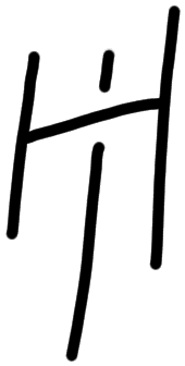 Sign AB08 a, HT 89, position 1