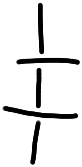 Sign A701 A, HT 91, position 24