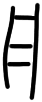 Sign AB56, HT 93a, position 1
