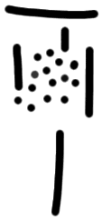 Sign AB07 di, HT 93a, position 12
