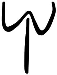 Sign AB26 ru, HT 93a, position 25
