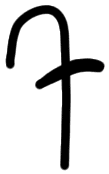 Sign A705 F, HT 93a, position 48