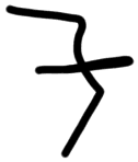 Sign AB81 ku, HT 94a, position 9