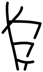 Sign AB67 ki, HT 94b, position 11