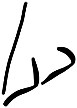 Sign AB73 mi, HT 95a, position 8