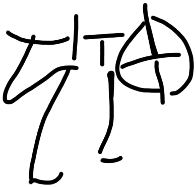 Sign A568, HT 97a, position 4