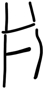 Sign AB55 nu, HT 97a, position 7