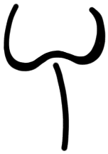 Sign AB26 ru, HT 98b, position 6