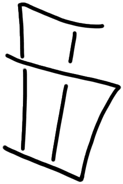 Sign AB188, HT Wa 1021α, position 1