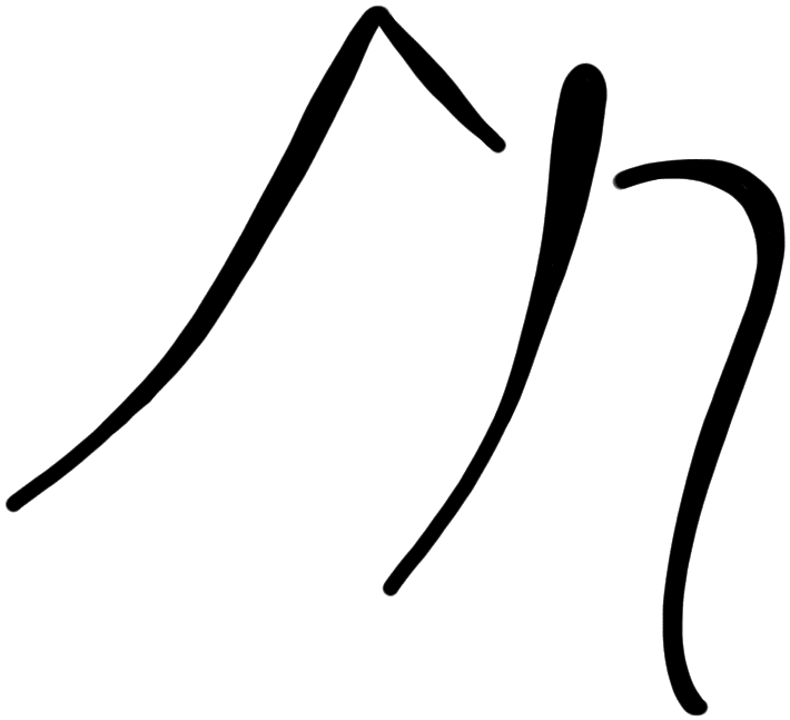Sign AB81 ku, HT Wa 1474, position 1