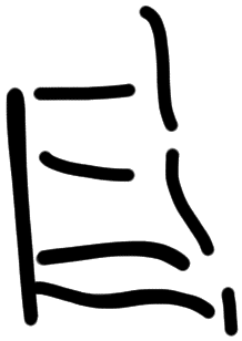 Sign AB57 ja, HT Wc 3008b, position 2