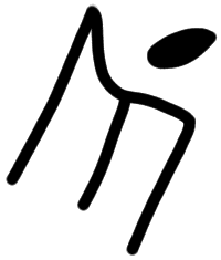 Sign AB81 ku, HT Wc 3017a, position 2