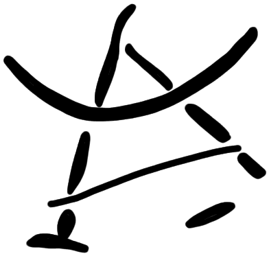 Sign AB38 e, KE Zb 4, position 3
