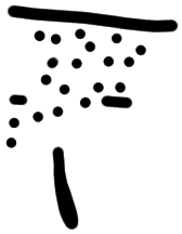 Sign AB05 to, KH 11, position 16