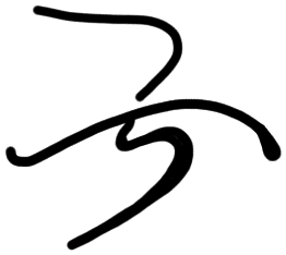 Sign AB81 ku, KH 18, position 6