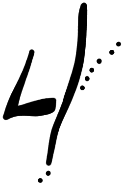 Sign AB41 si, KH 18, position 7