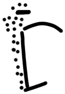 Sign AB100 VIR, KH 25, position 1