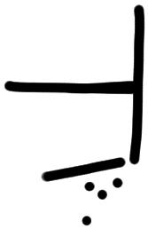 Sign AB03 pa, KH 29, position 6