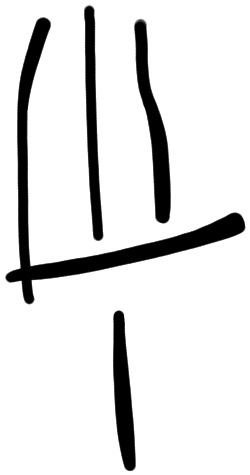 Sign AB28 i, KH 32, position 1