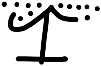 Sign AB24 ne, KH 47, position 2