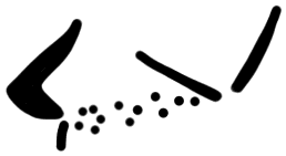 Sign ?, KH 4, position 6
