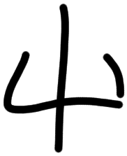 Sign AB41 si, KH 7a, position 8
