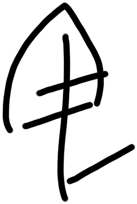 Sign A629, KH 7b, position 10