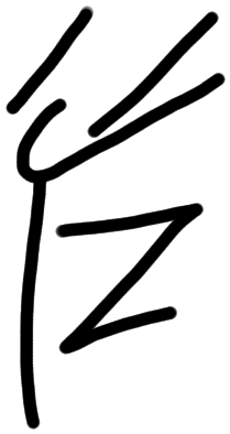 Sign A624, KH 7b, position 5